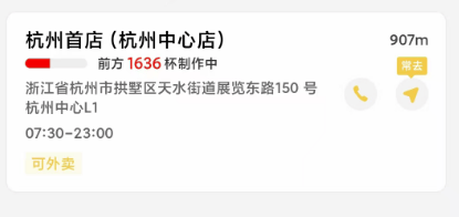 秋天的第一杯奶茶你喝上了吗?记者实探:订单爆满,骑手扎堆