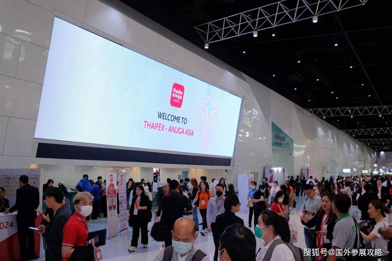 2026年春季泰国食品及食品加工及包装展Thaifex