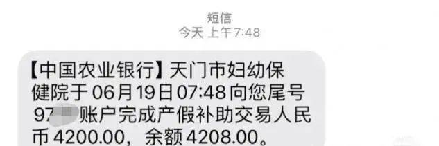 湖北一地宣布:生二孩最高奖补28万、生三孩35万