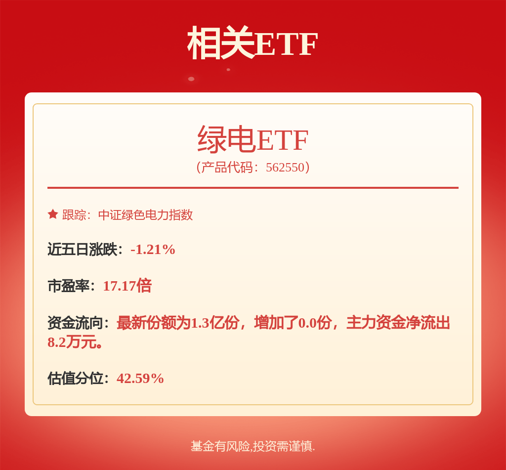华能国际获得发明专利授权:“一种网关设备”
