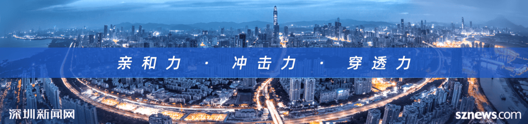 刚刚,深圳市公安局发布通告