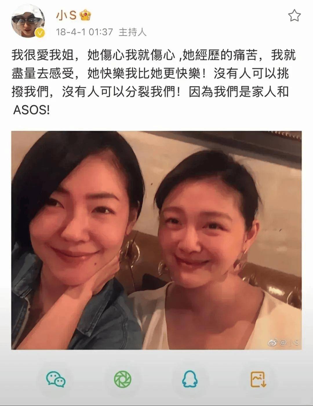 大S离世5个月,小S的瓜爆了,全网都跑来吃瓜!