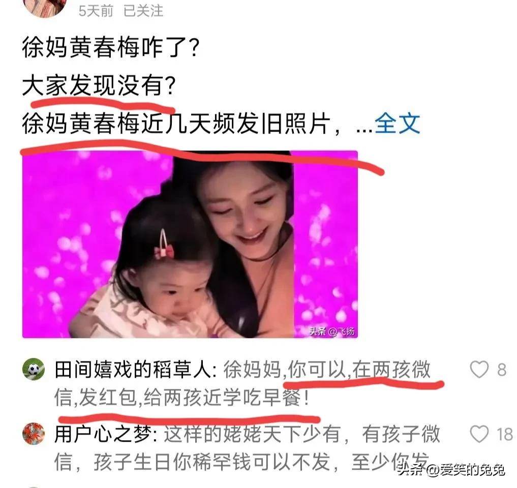 大S的两个孩子生病几乎全网都在关注，作为亲外婆的S妈看不到吗？