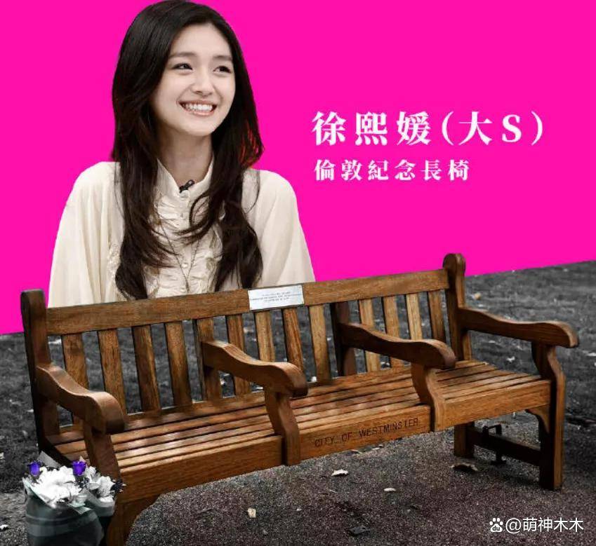 具俊晔卖深情全网评论区翻车!年轻时抛弃大S,迟来的深情不如草