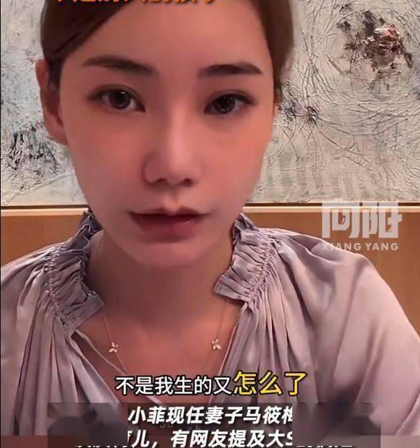 马筱梅谈大S俩个孩子又被网暴!各种恶毒的话频出,怒斥她蹭大S流量