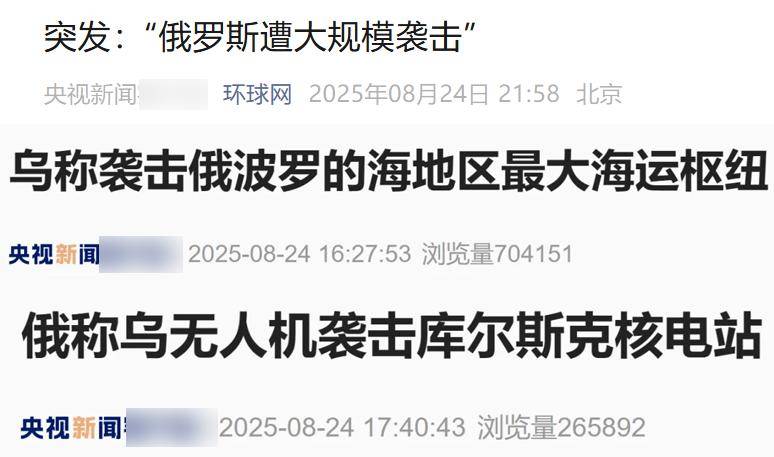 准备同归于尽?乌克兰为庆祝独立日亮出王炸底牌,俄核电站又被炸