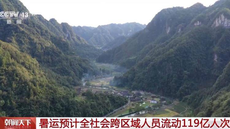 预计达119亿人次!“火热”暑运彰显“流动中国”新活力