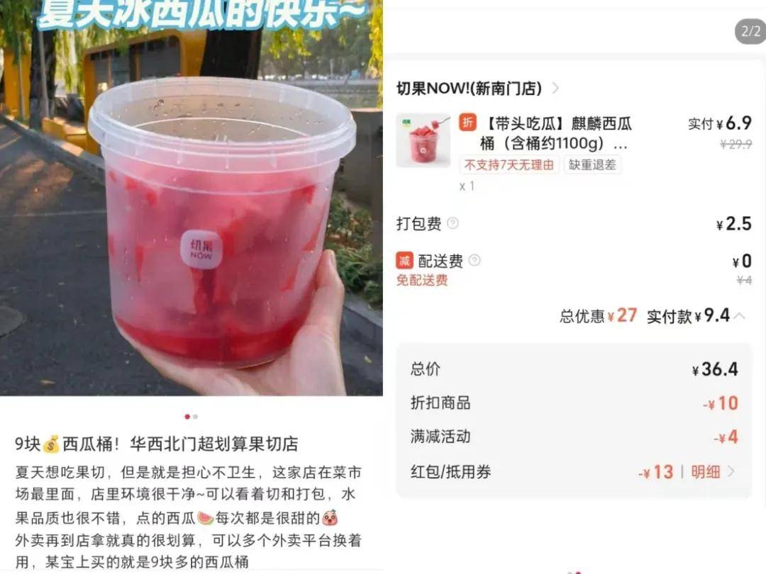 日入320万、订单翻倍!2025闪购大战,“赢家”浮出水面