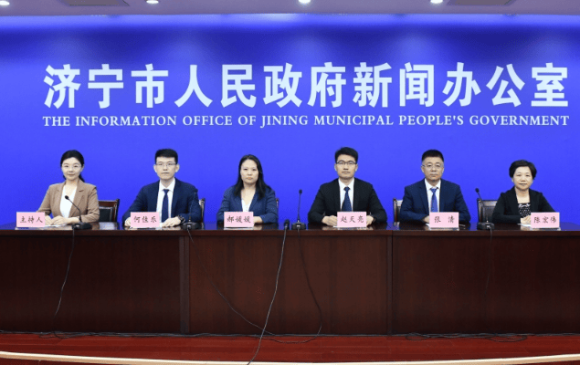 三大亮点赋能!济宁市“一链一策、项目易办”政务服务增值化改革升级