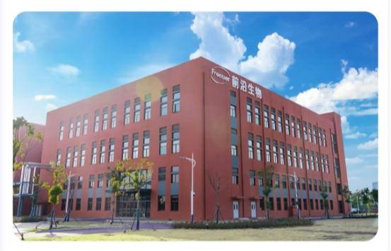 前沿生物全产业链筑底,小沿易贴差异化领跑疼痛管理市场