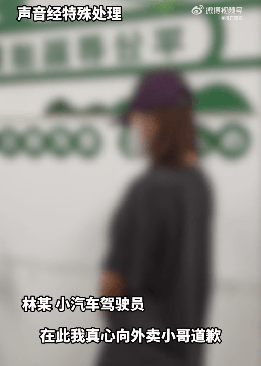 女子驾车与外卖小哥电动车剐蹭起冲突,警方通报:张某某为女子出头打人,被拘10天