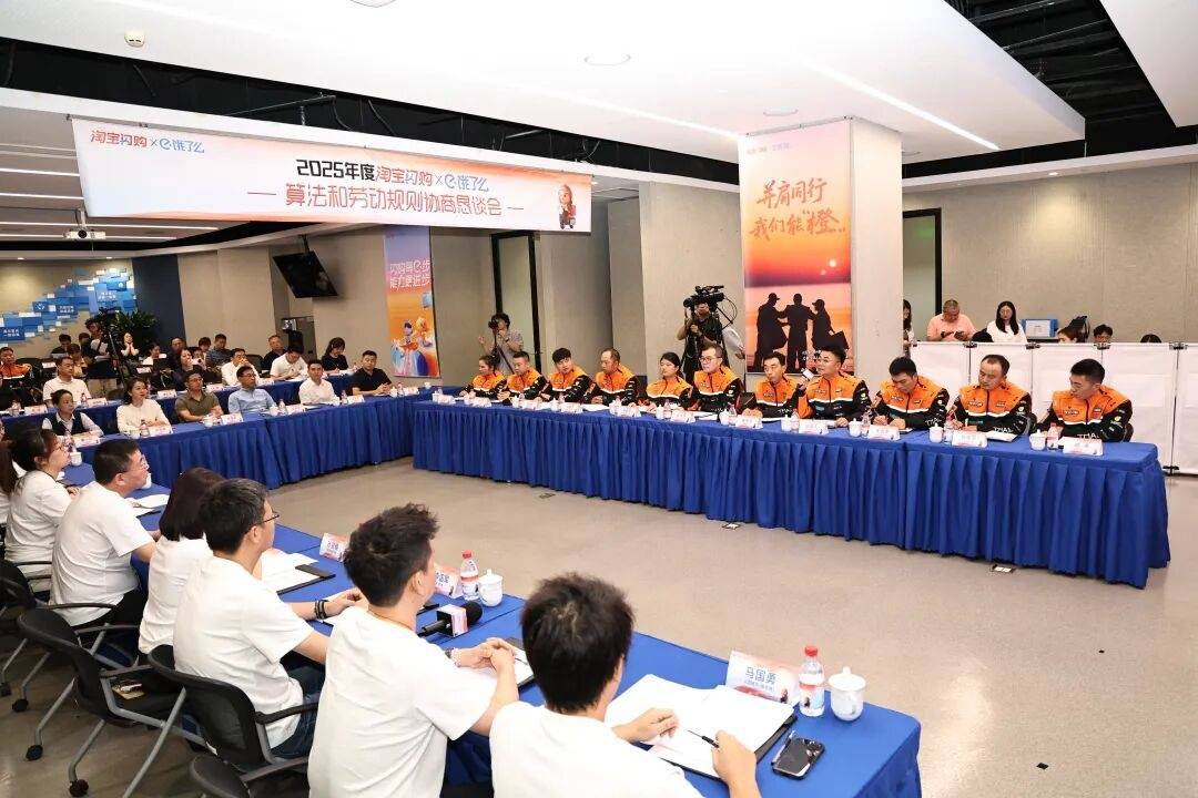 “饿了么”平台：将逐步取消超时扣款处罚；此前京东、美团均表示推出相关超时免罚措施