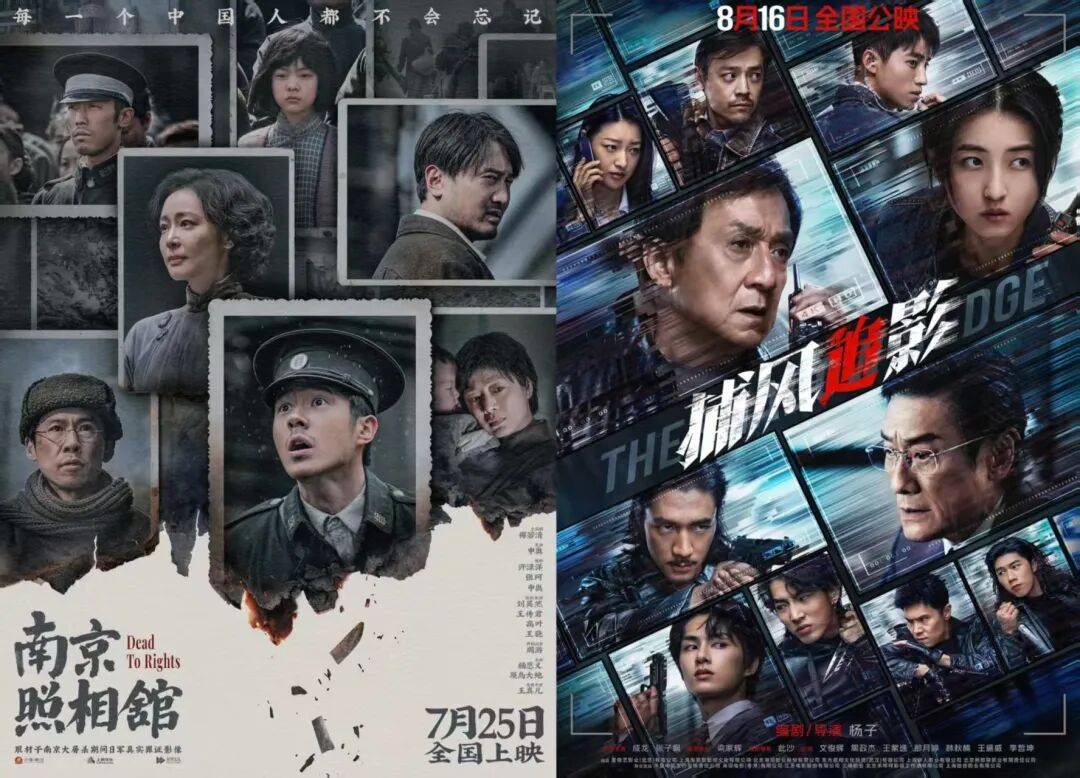 内娱拍电影太“贵”了!萧条行业局势下大片亏大钱亟需自救,电影降本势在必行