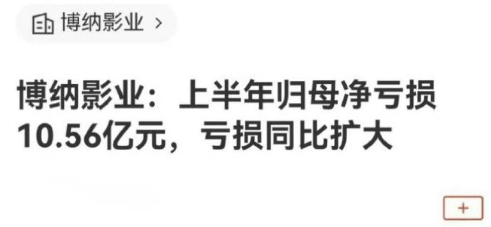 内娱拍电影太“贵”了!萧条行业局势下大片亏大钱亟需自救,电影降本势在必行