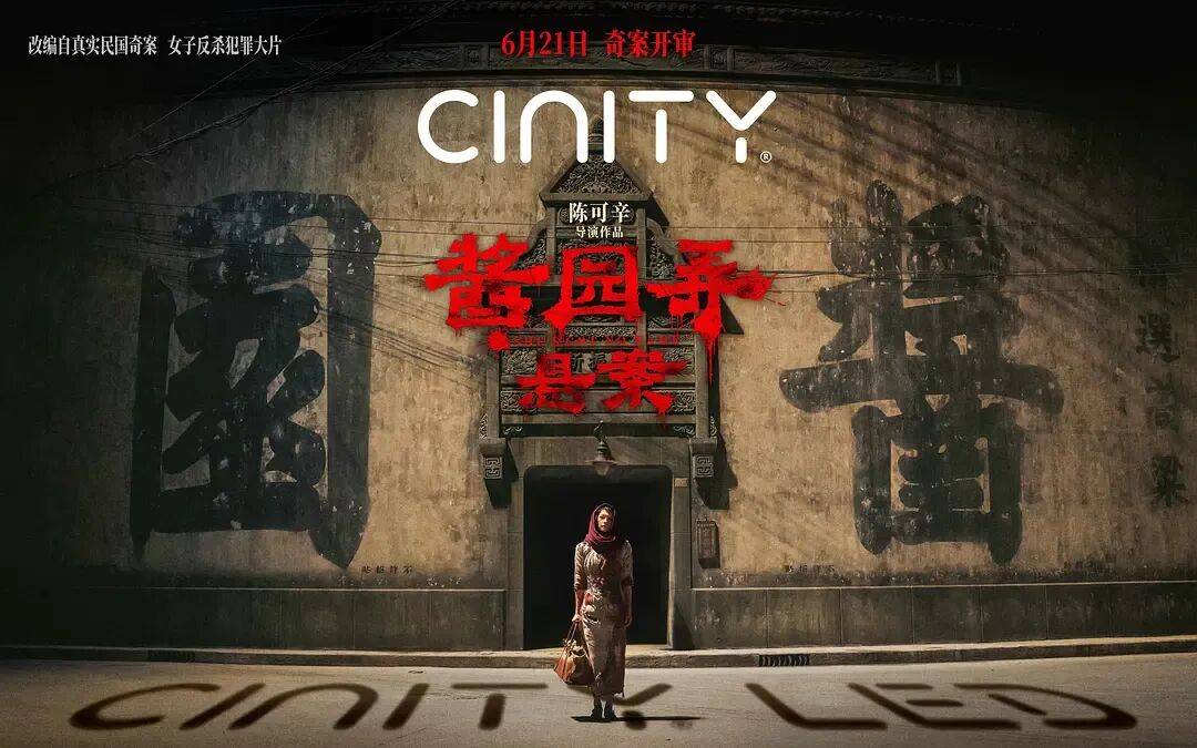 内娱拍电影太“贵”了!萧条行业局势下大片亏大钱亟需自救,电影降本势在必行