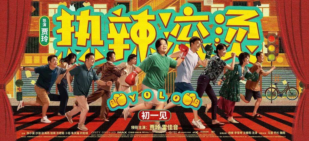 内娱拍电影太“贵”了!萧条行业局势下大片亏大钱亟需自救,电影降本势在必行