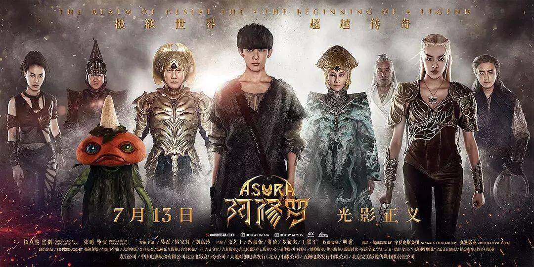 内娱拍电影太“贵”了!萧条行业局势下大片亏大钱亟需自救,电影降本势在必行