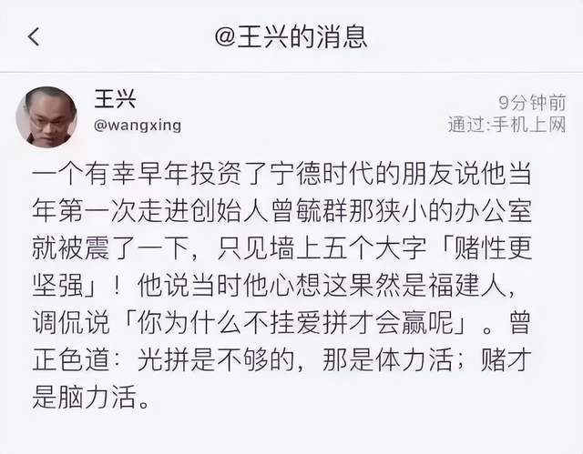 击溃日韩垄断,每天净赚1.7亿元:他靠三次豪赌,卡住全球车企的脖子