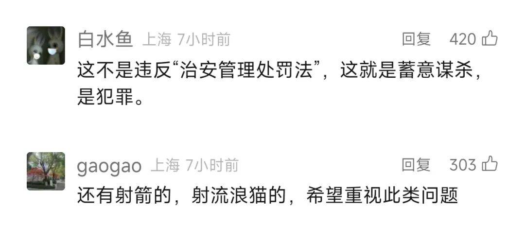 叶某(60岁)已被刑拘!监控曝光…网友怒斥如此行径太恶劣