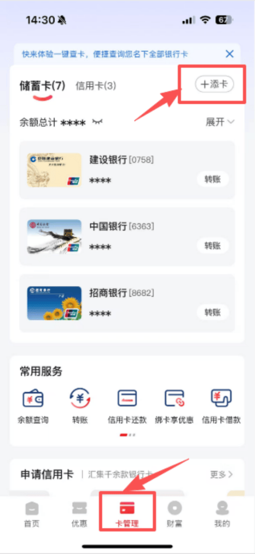 总额3亿元!广州市促进汽车消费专项活动9月15日上线