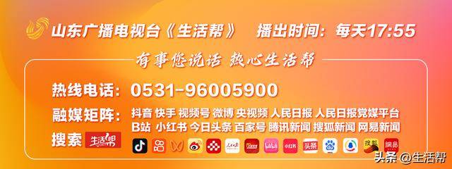 8家银行被罚1.487亿元！多张罚单，集中公布……