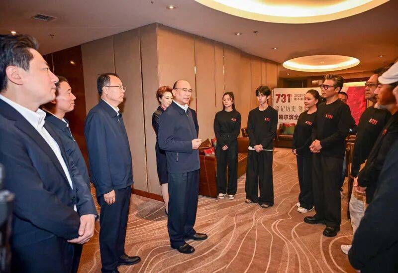 黑龙江省委书记许勤、省政协主席蓝绍敏,出席《731》全球首映