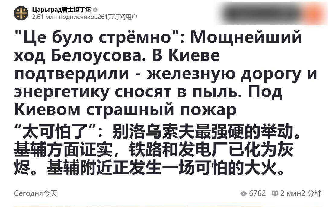 俄军终于开炸铁路枢纽,炸嗨了,多轮炸弹雨砸下,乌克兰扛不住了