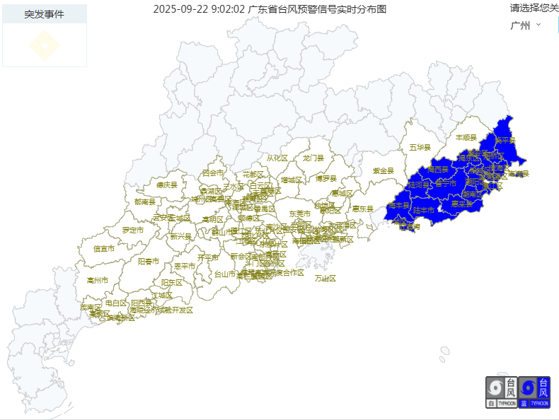 17级以上、风眼清晰!风王“桦加沙”正穿越巴士海峡!广东一地通告实行“五停”……