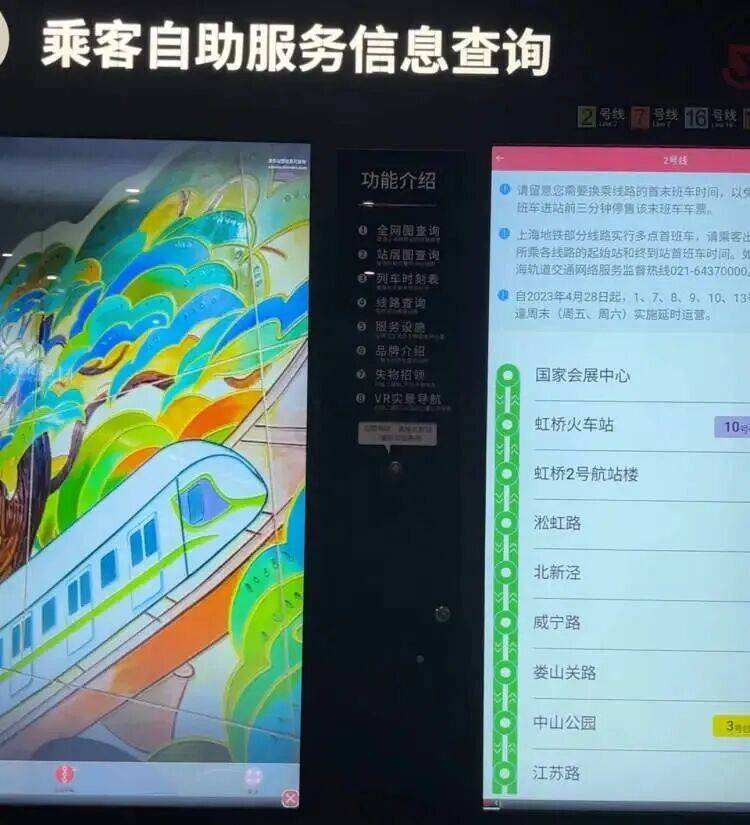 上海地铁宣布:正式投入使用!市民激动:通行时间缩短一半