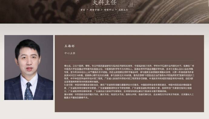 多方回应广中医一院一医生被指遇袭,知情者称其仍在抢救,行凶者已抓到