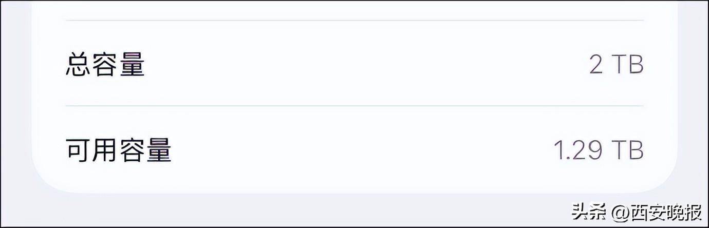 刚拿到新iPhone就懵了！微信员工回应：有bug