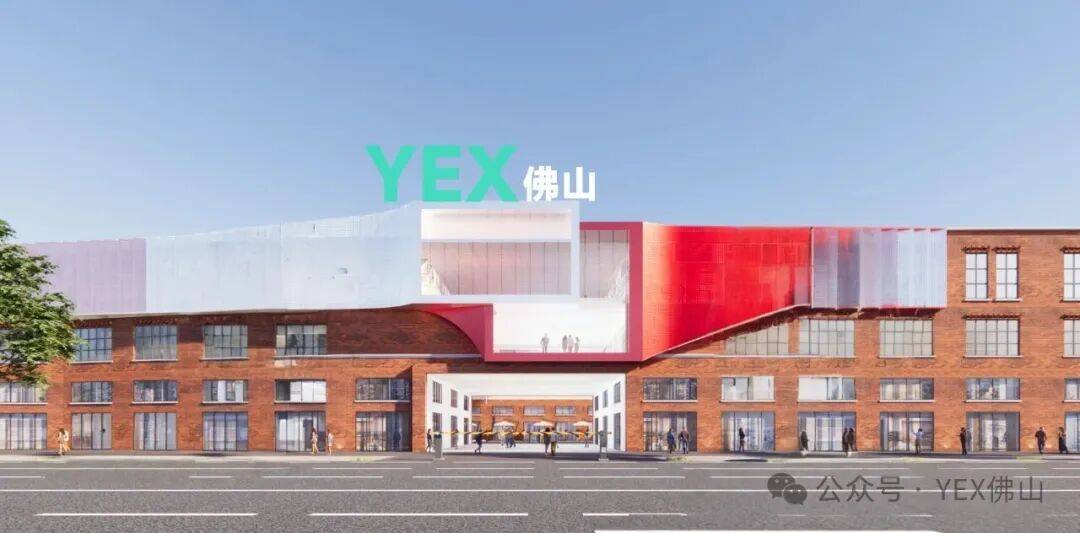 禅城加速布局“文旅+IP+商业”融合新赛道,星际漫游落位YEX佛山