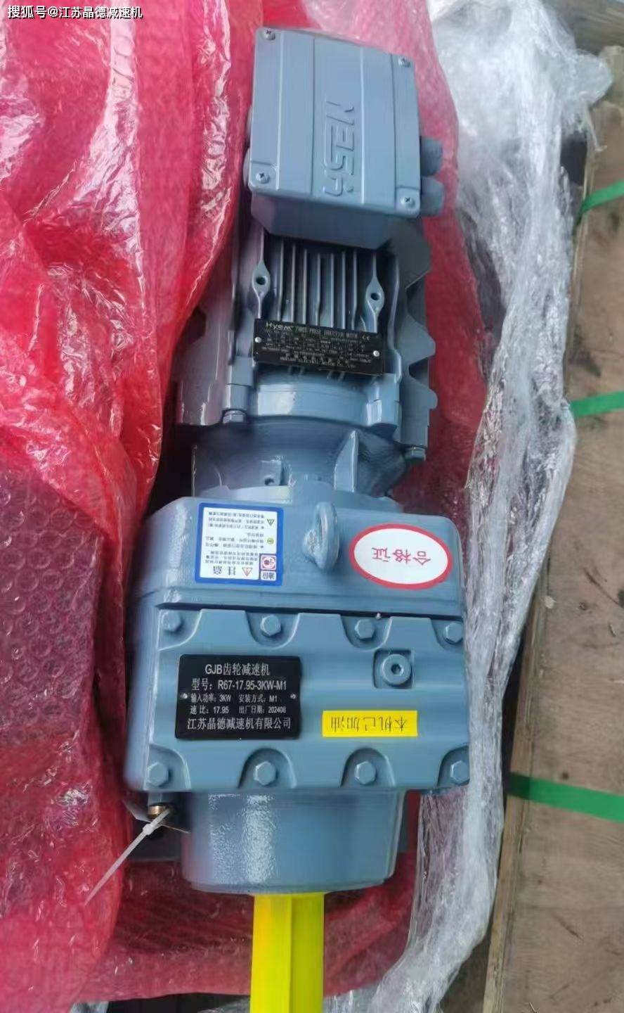 GRF99-Y5.5-4P减速机GRF99-YE18.5-4P-75.84-M1-X轴承型号的意思