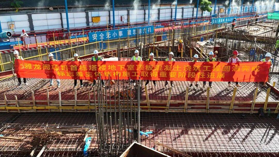 地下室主体结构封顶!深圳首批配售型保障房安居雅龙阁项目进度上新