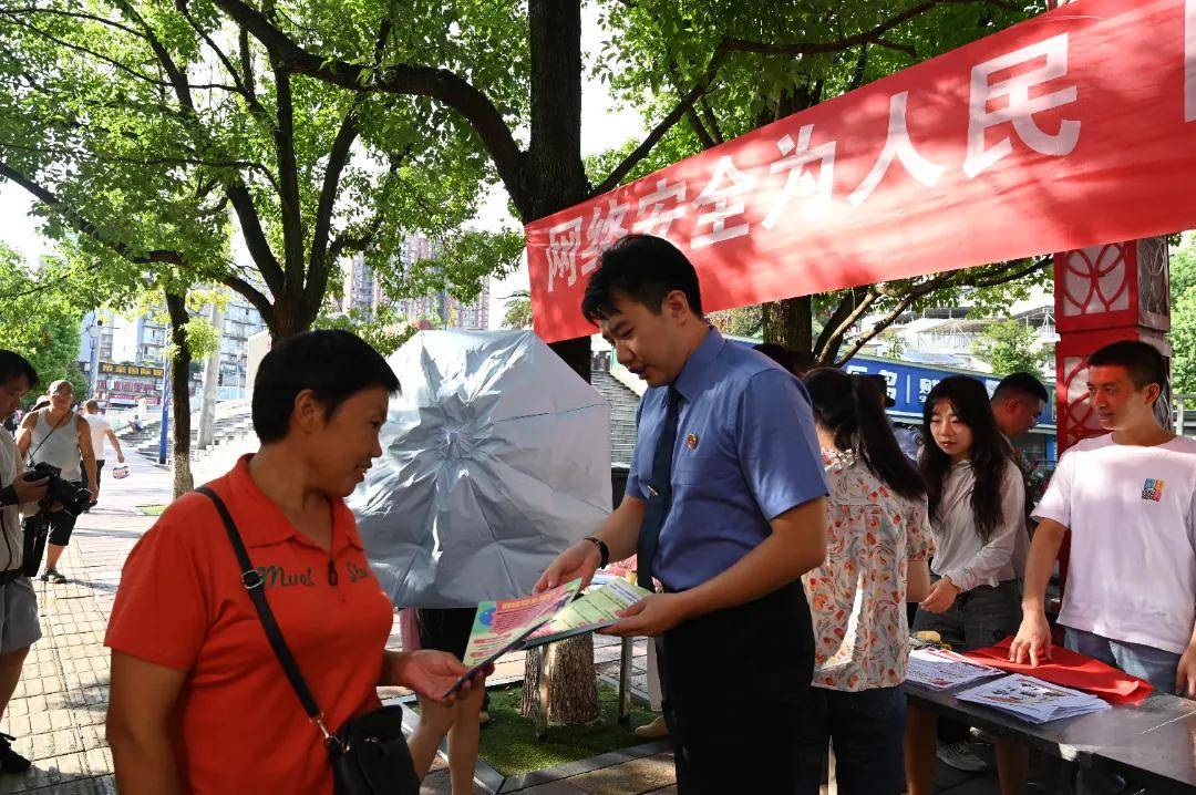 网络安全宣传周 | 筑牢网安防线 检民协力同心