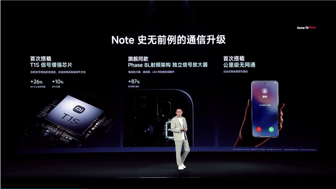 不追求极致性能的红米,还是好红米吗?