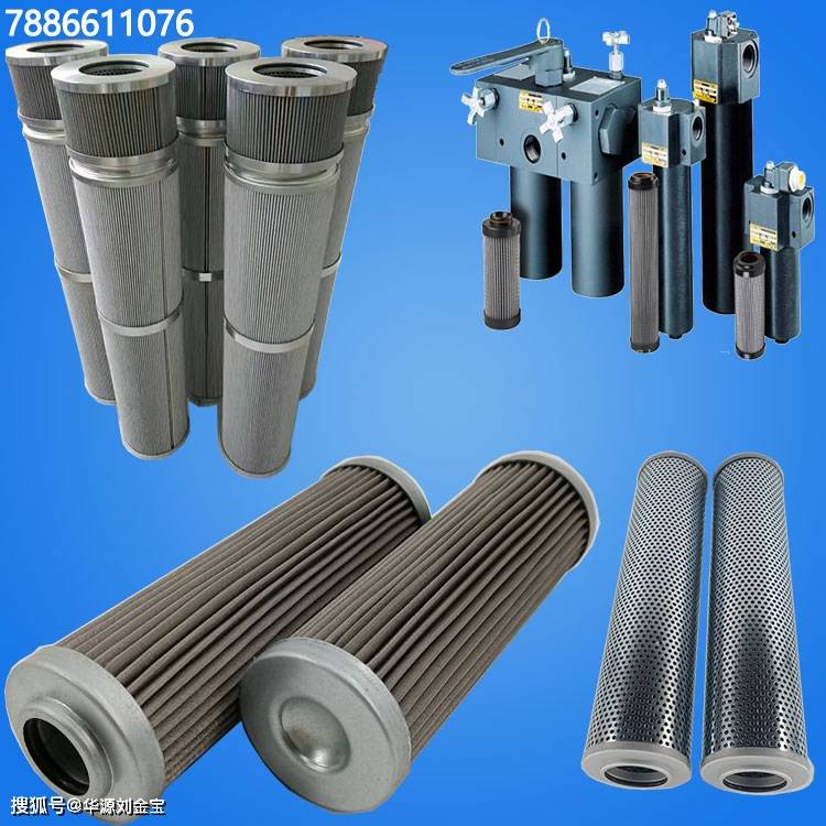 滤芯HZRD4366HP0813-V YR0599010615 T2JF(X)-800×10H不锈钢烧结毡