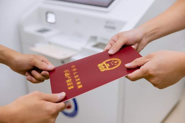 签约、领证一站搞定,北京链家携手光大银行实现房产交易全流程闭环