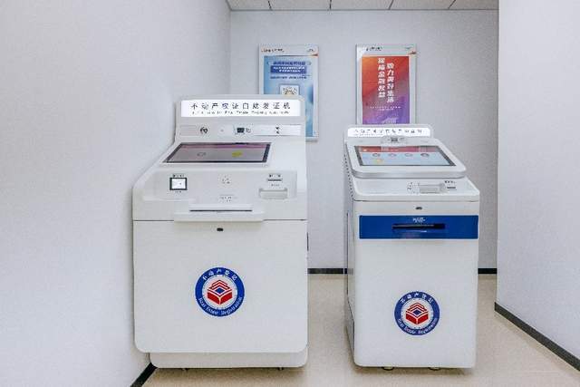 签约、领证一站搞定,北京链家携手光大银行实现房产交易全流程闭环