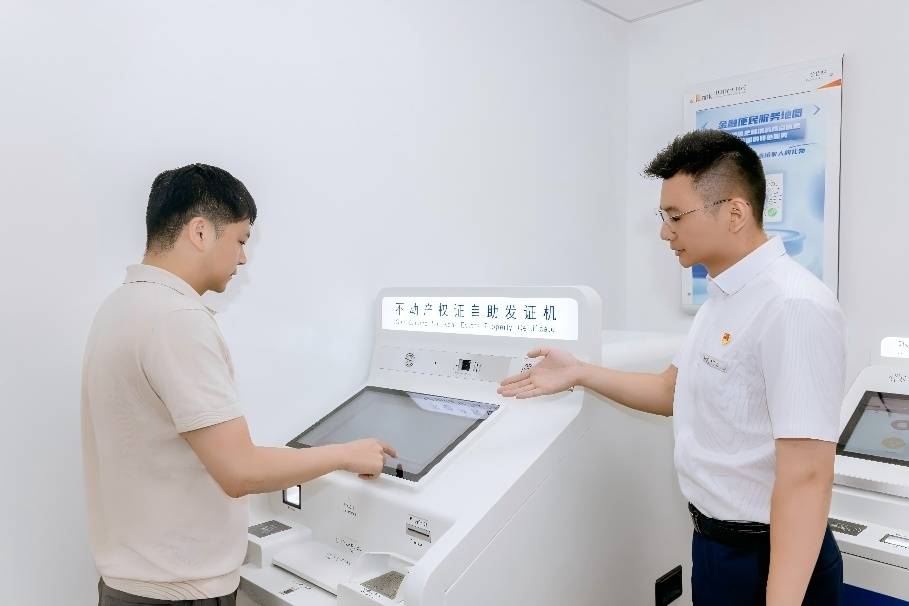 从签约到领证一站搞定，北京链家携手光大银行打通房产交易“最后一公里”