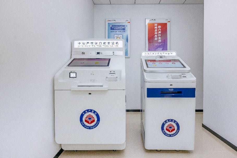 从签约到领证一站搞定 北京链家携手光大银行打通房产交易“最后一公里”