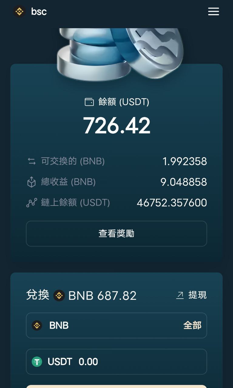 比特币挖矿软件(比特币挖矿软件有哪些) 比特币挖矿软件(比特币挖矿软件有哪些)