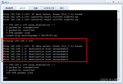 比特币勒索病毒(比特币勒索病毒怎么解决的)