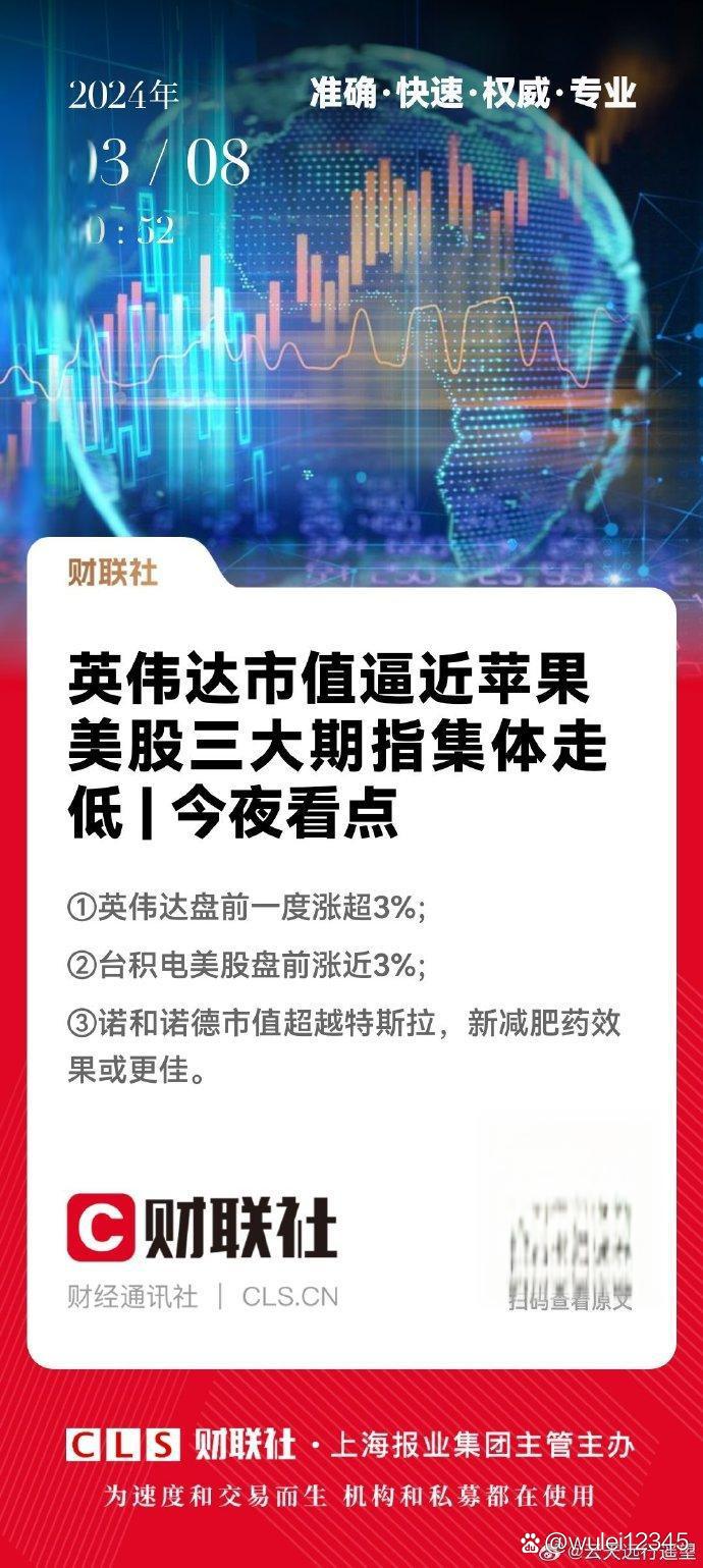 比特币概念股(比特币概念股票)