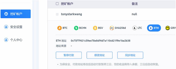 比特币挖矿网站(比特币挖矿网站有哪些)