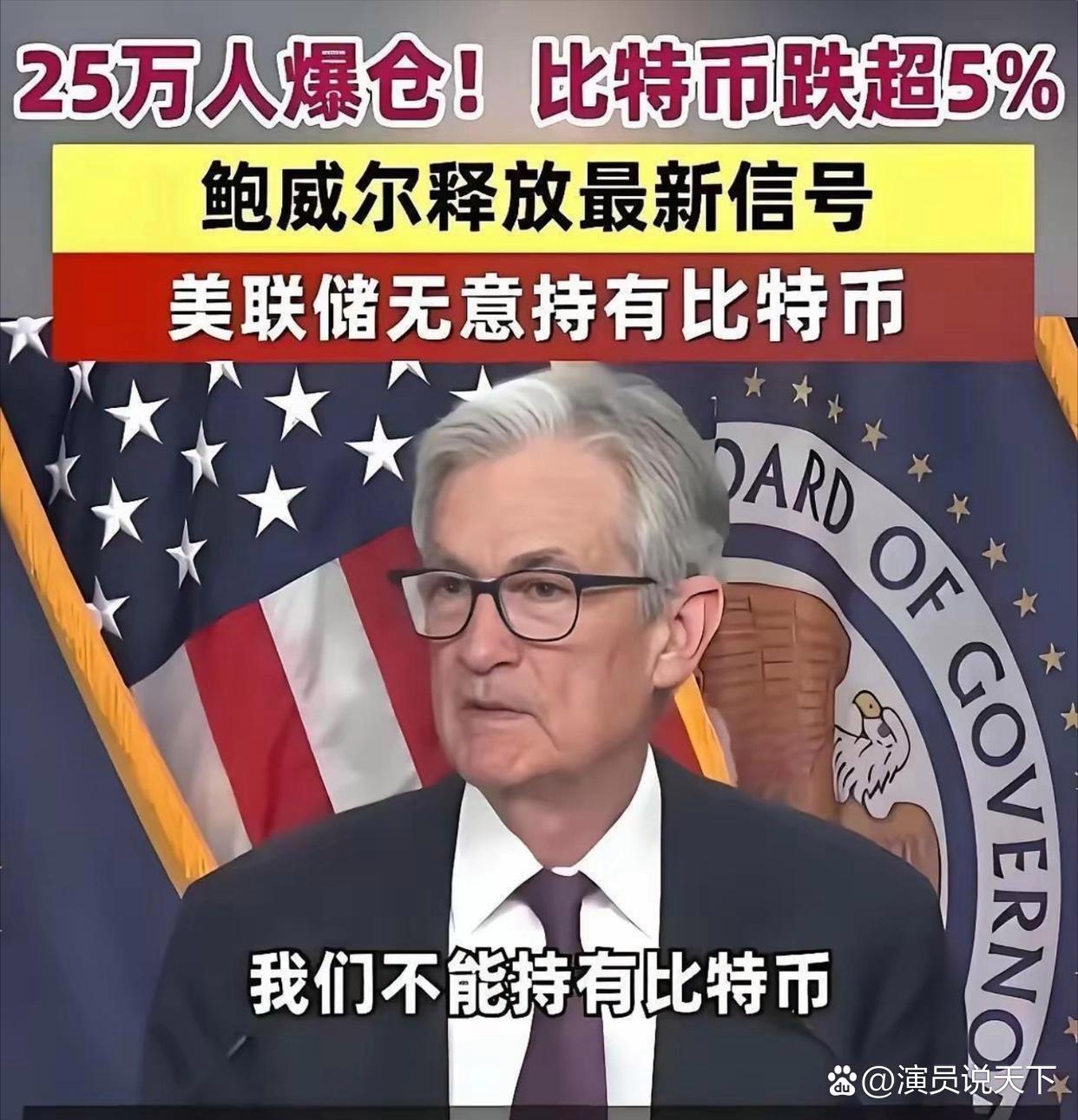 比特币中国(比特币中国什么时候开始交易的)